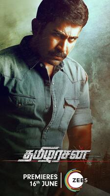 Tamil movies with store english subtitles download