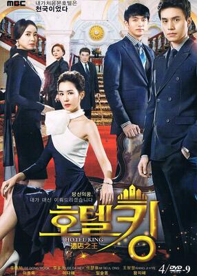 Subtitles Hotel King subtitles english 1CD srt eng