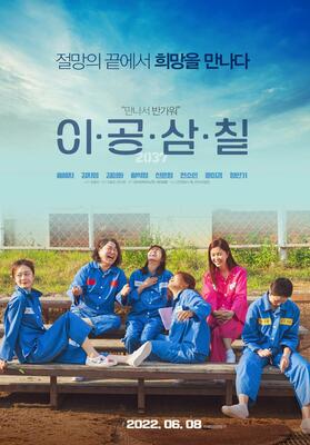 Real korean movie clearance english subtitle download