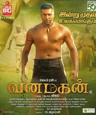 Vanamagan sales amazon prime
