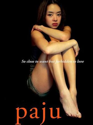 Paju korean movie watch online with english sub store